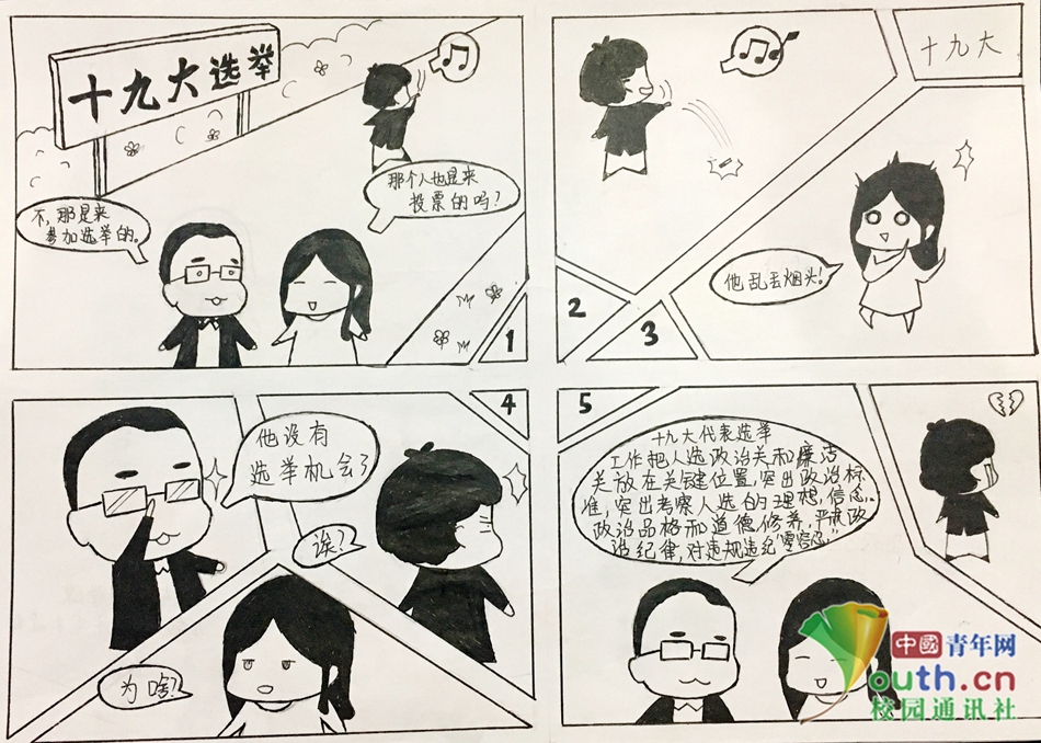 拳台之外 海报